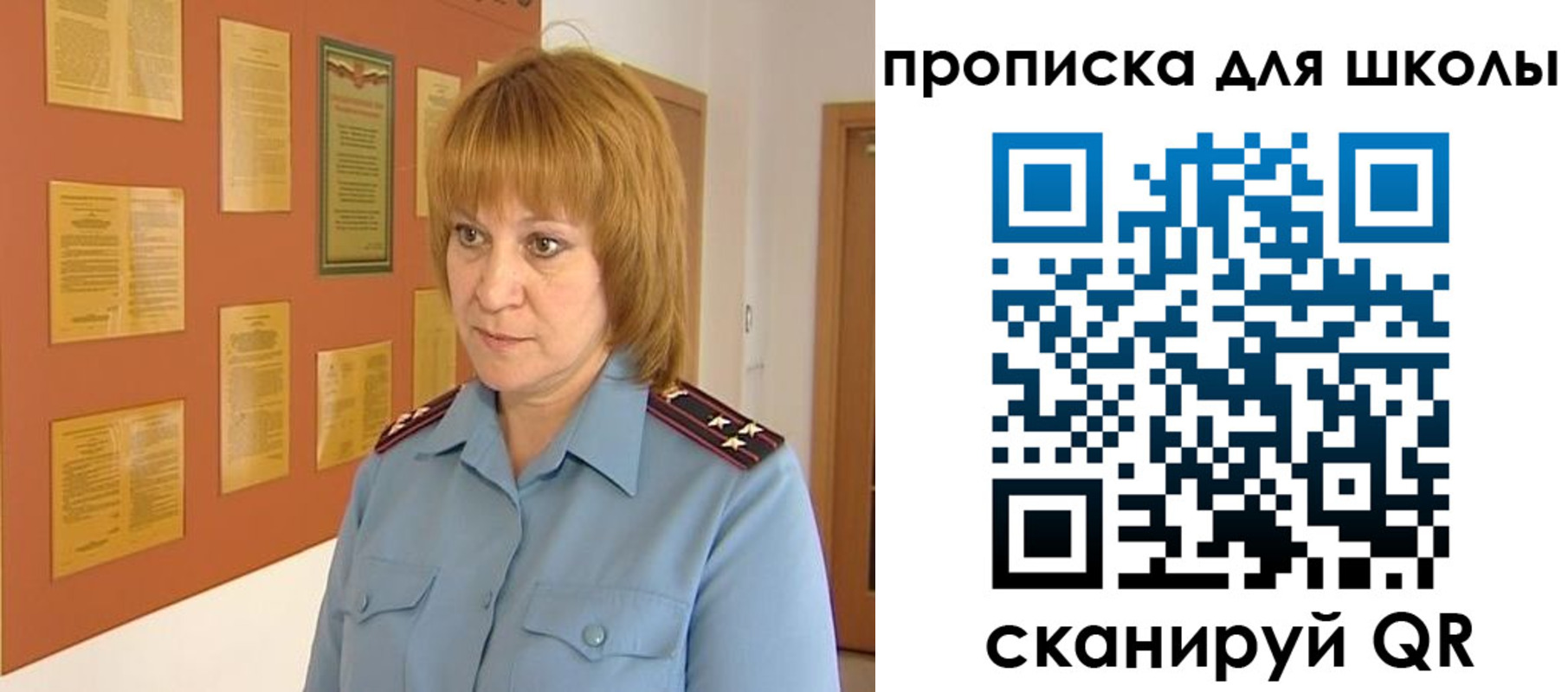 где прописаться в Хотьково